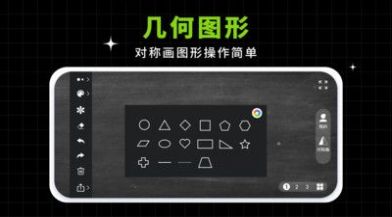 小白黑板(2)