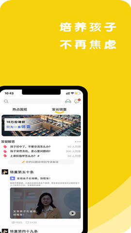心鹿心理(1)