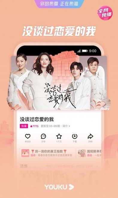 CIBN酷喵(1)
