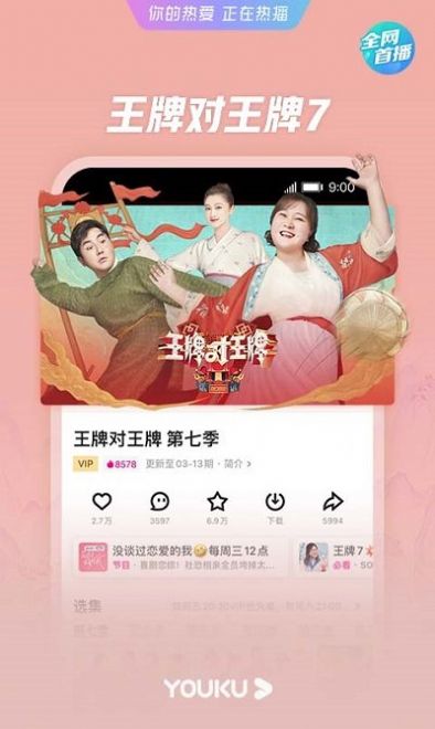 CIBN酷喵(3)