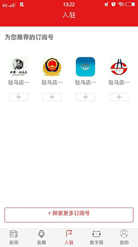 天中晚报(2)