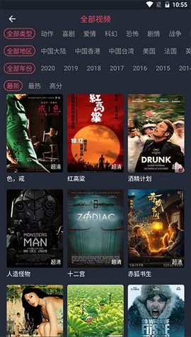 艾玛影视(3)