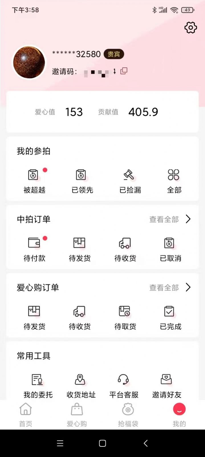 燕王阁(1)