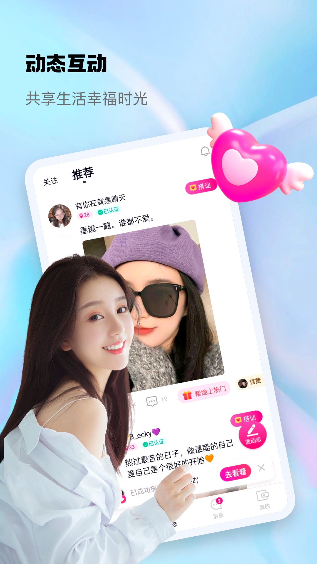 随心聊(3)