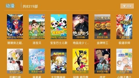 青桔影视(1)