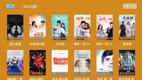 青桔影视(3)