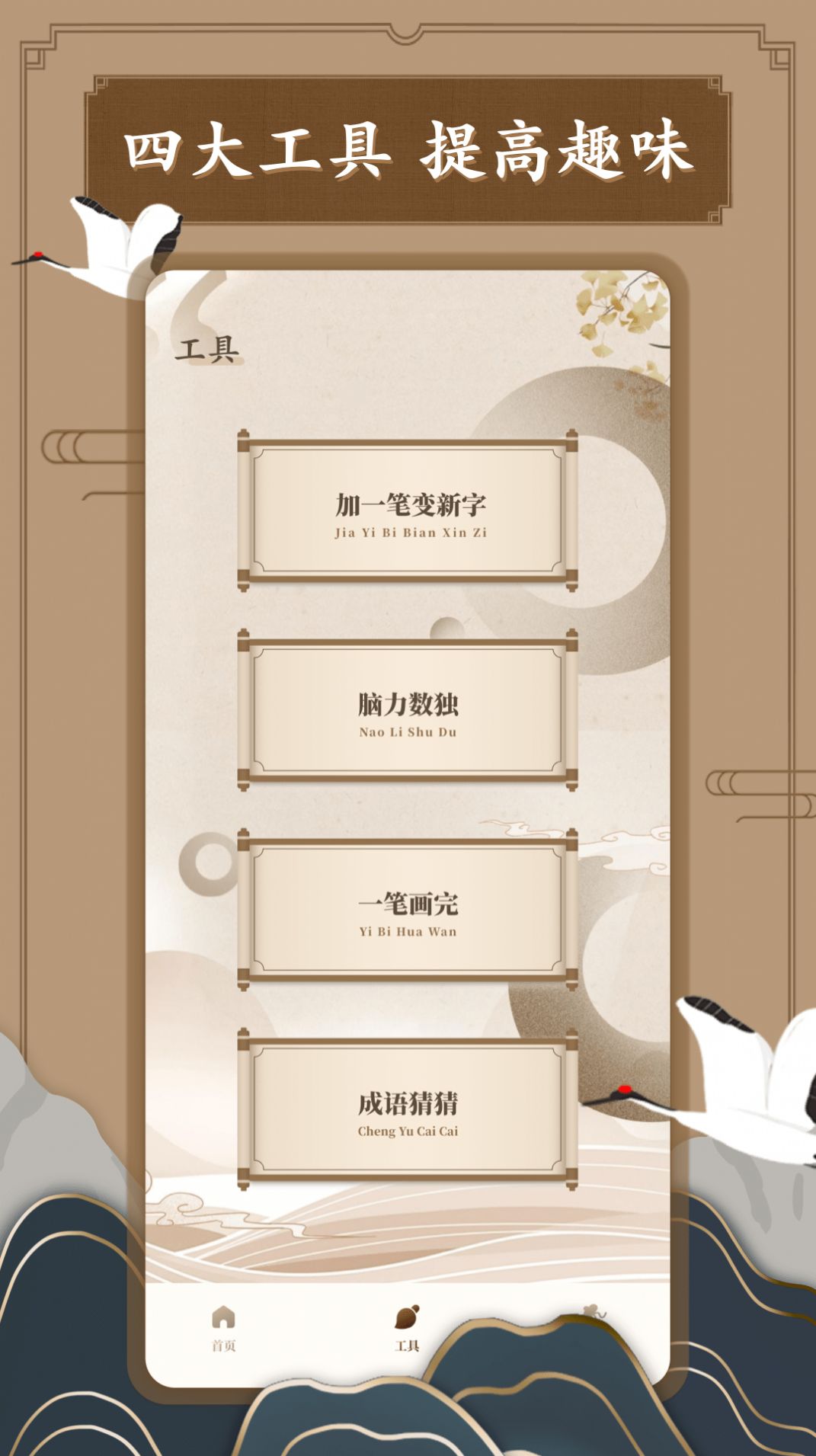 笔趣古诗(1)