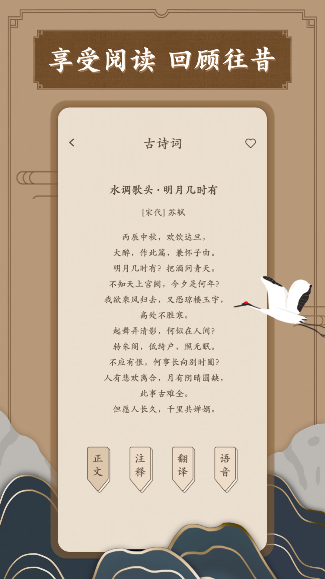 笔趣古诗(2)