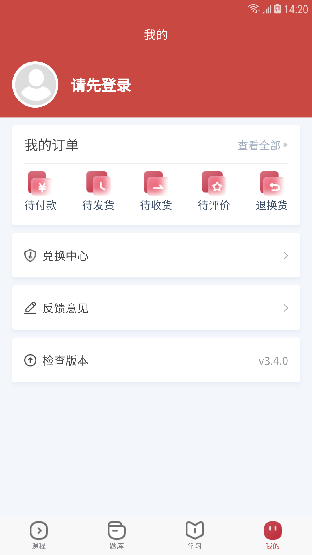 28网校(2)