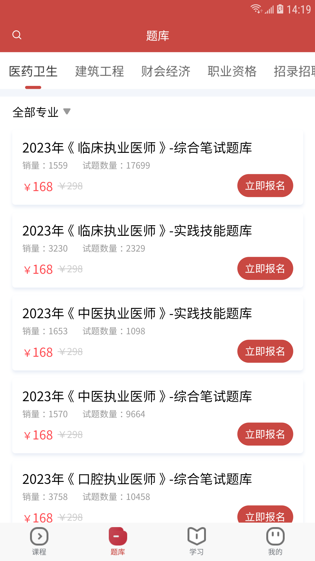 28网校(4)