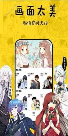 香香漫画(3)