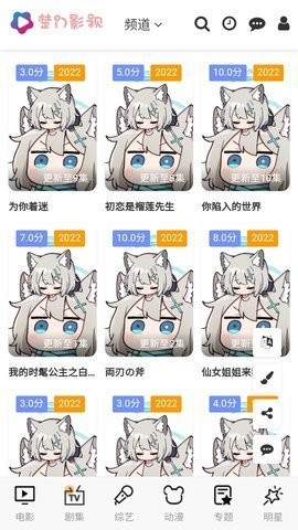 楚门影视(3)