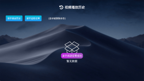 小白云盘TV(3)