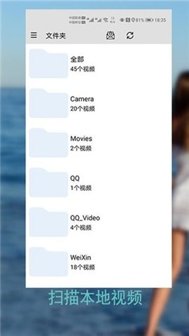 万能播放器(1)