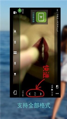 万能播放器(3)