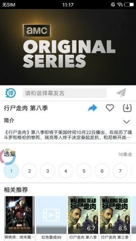 今日美剧(1)