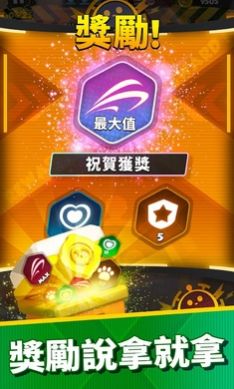 五分钟救世界(2)