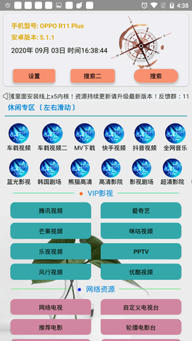 冰海视界(3)