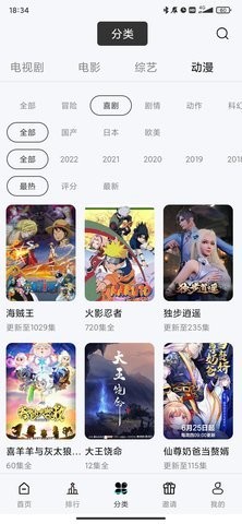 潘多拉视频(1)
