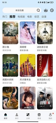 潘多拉视频(3)