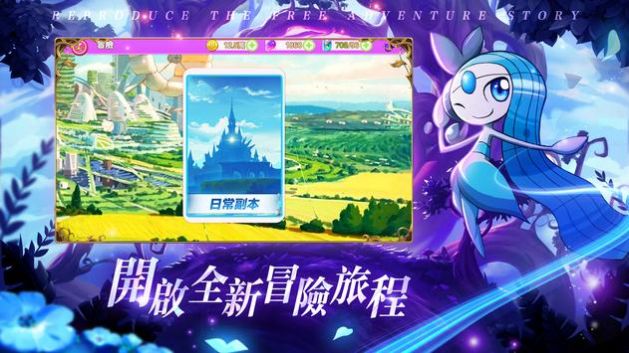 神宝联盟未来之战(2)