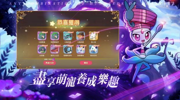 神宝联盟未来之战(1)