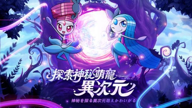 神宝联盟未来之战(3)
