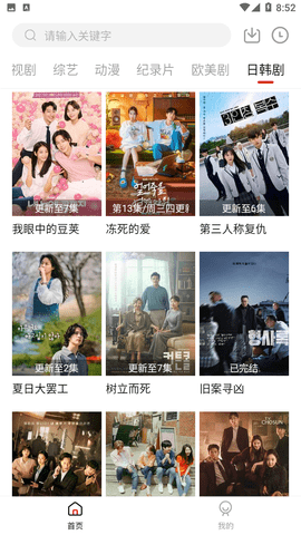林凡影视(3)