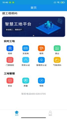 红外遥控器通用控(1)