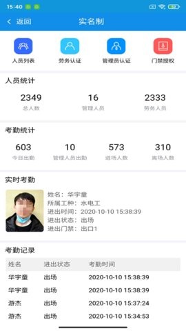 红外遥控器通用控(2)