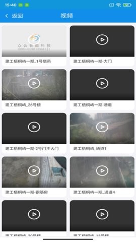 红外遥控器通用控(3)