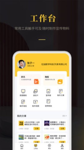 爱家帝(3)