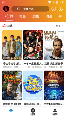 卧虎视频(1)
