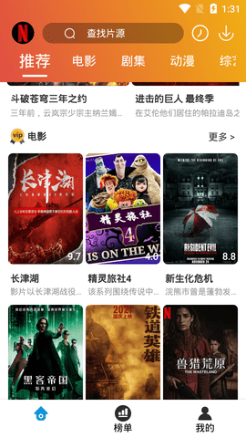卧虎视频(2)