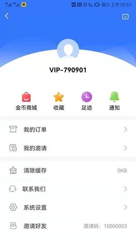信阳晚报(1)