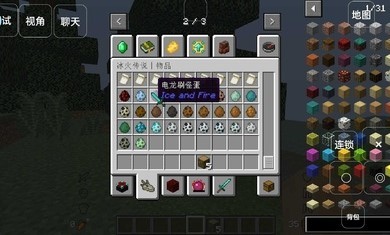 我的世界匠魂mod整合包(1)
