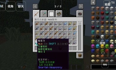 我的世界冰与火之雷霆再起模组下载手机版免费图片1