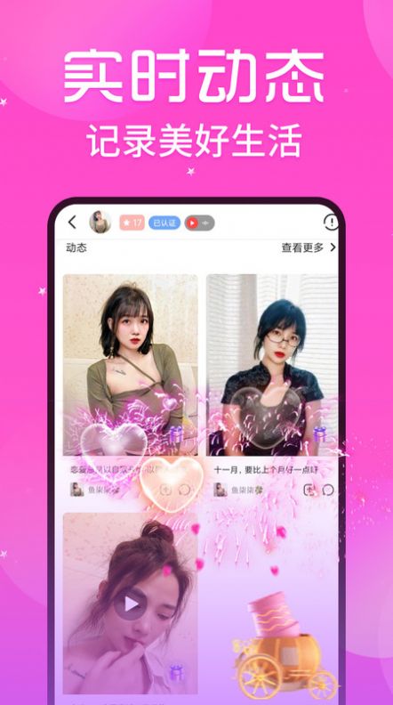 丝语夜聊(1)