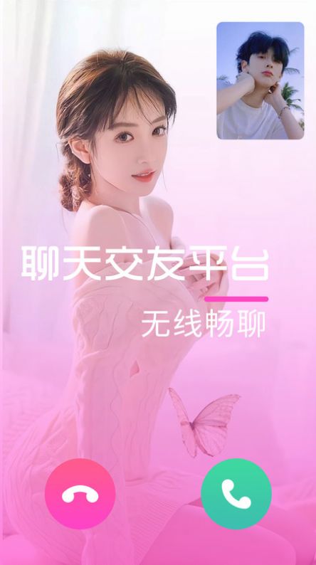 丝语夜聊(2)