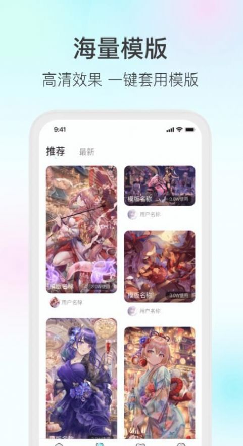 安卓多多壁纸(3)