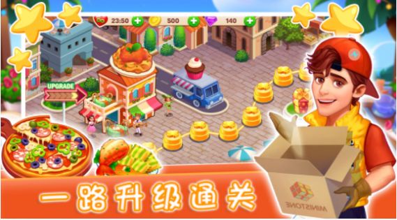 魔法迷你厨房游戏官方版图片1