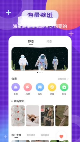 全局主题(2)