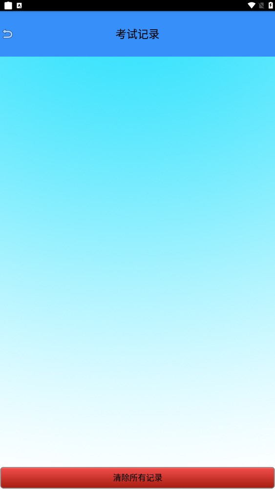 作业拍照小助手(1)