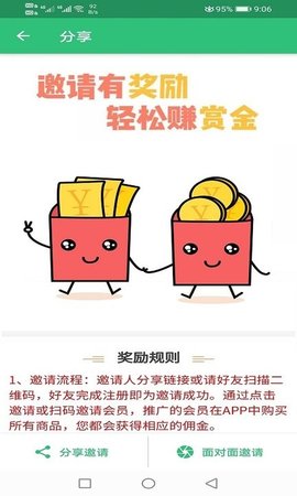 初级经济师运输水路专业(2)