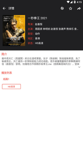 光影视频(3)