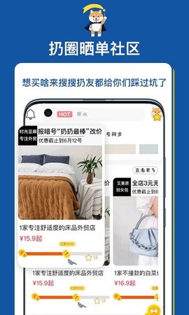 扔好店(1)