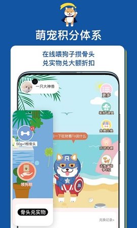 扔好店(2)