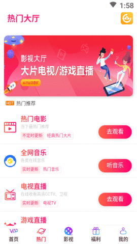 云汇视界(1)