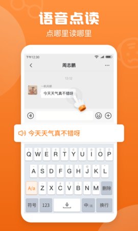 手写输入法(4)