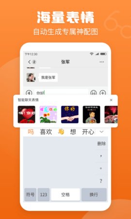 手写输入法(2)
